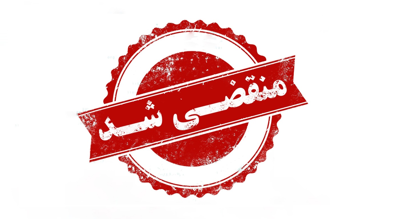 بهترین قالیشویی در ارومیه